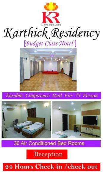 Karthickresidency Салем Экстерьер фото